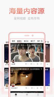 头条拍老公的日常视频