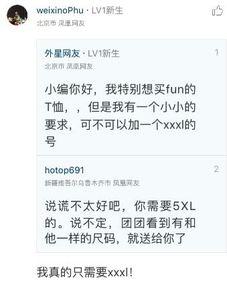 吃瓜群众不想拥有姓名,揭秘匿名背后的真实故事