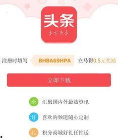 头条号怎样打卡赚钱