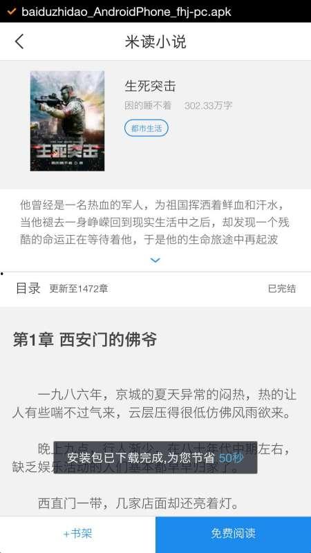 头条小说名要求怎么改,剑指苍穹——一代剑客的传奇征程