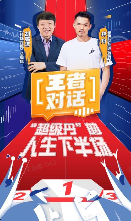 头条独家播放什么意思啊,头条平台倾情呈现的独家播放内容大揭秘