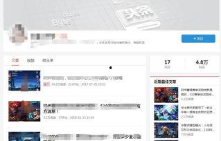 头条号自己怎么做视频,轻松上手，打造吸睛短视频