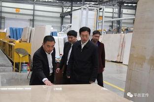 平邑新闻头条石材网