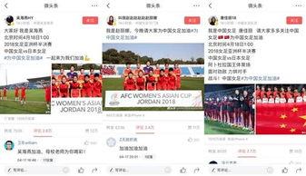 城阅微头条,聚焦城市生活，洞察时代脉搏