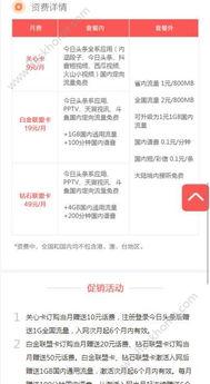 头条下载文件位置苹果,头条文件存放攻略