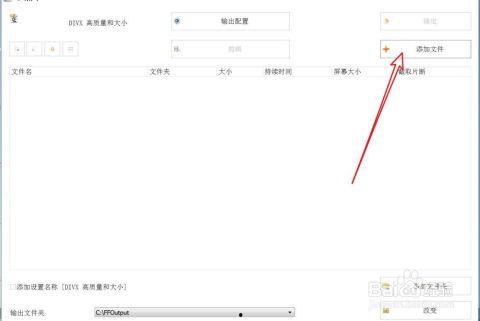 头条视频能否重复发送,揭秘内容传播的奥秘
