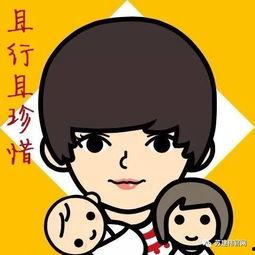 明星登场猜生肖,明星登场生肖揭秘