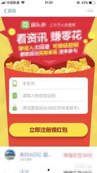 头条里旅游主播怎么赚钱