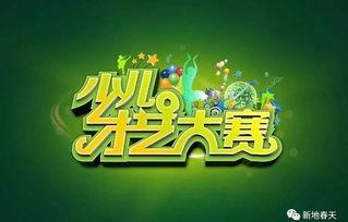 mrdsfun每日大赛,竞技盛宴，精彩纷呈