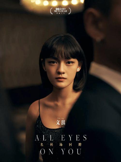 土象的明星,稳重与智慧的璀璨星辰