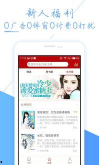 今日头条小说上架条件,揭秘今日头条小说上架必备条件