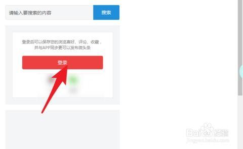 在线查看自己的头条号码,探索数字背后的故事